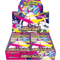 Mega Symphonia Japanese Pokemon Booster Box M1S